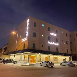 3* فندق دولف Doolv