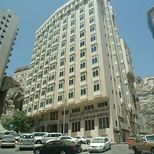 دار الإيمان أجياد فندق مكة